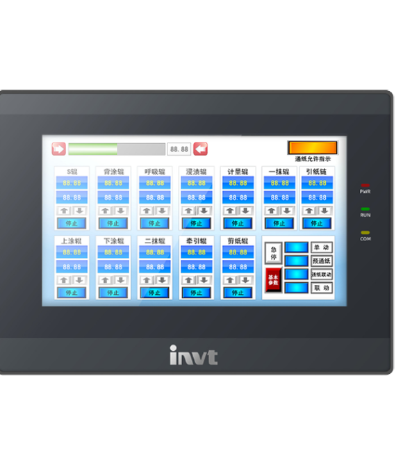 VS-Q Series HMI